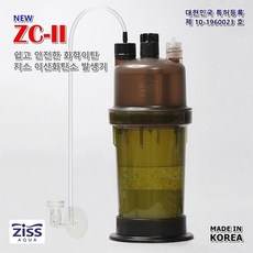 지스 이탄발생기 세트 ZC-2 [리필별매] 신형, 단품