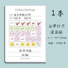 키재기달력