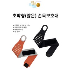 달달플랫폼 초박형 앏은 손목 보호대 온열 골프 터널 증후군 1개, 그레이