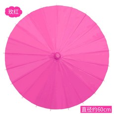 지우산비꽃