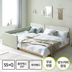 이케아매트리스커버패밀리