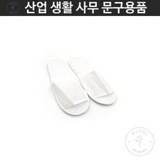 남성 깔끔디자인 다용도 실내용 앞트임 슬리퍼 실내착용 주부 알바생 레드