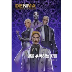 another소설
