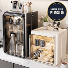 이레이룸 컵정리대 머그컵 정리함 탕비실 주방 다용도 수납함, 블랙, 1개 블랙, 1개