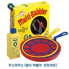 대형 비눗방울놀이 야외장난감 선물 어린이날선물 유치원선물 생일선물