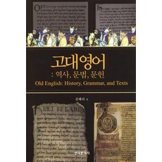 대학영어교재