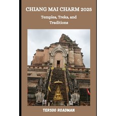 (영문도서) Chiang Mai Charm 2025: temples treks and traditions Paperback, Independently Published, English, 9798305224375