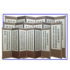 제사병풍 미니병풍 낮은키 기본키 병풍 키높이선택 6폭, 32번.진주기존키 반야-묵화, 1개