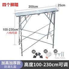접이식 도배우마 간이작업대 PT 아시바 사다리 도매 공장 작업다이 틀비계