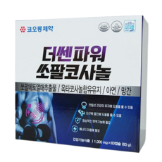 더쎈파워쏘팔메토옥타코사놀