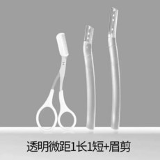 ms뷰티눈썹정리