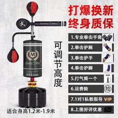 라바샌드백