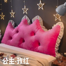 왕관침대헤드쿠션