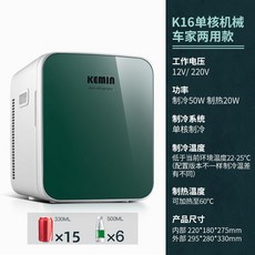 일렉트로룩스미니냉장고