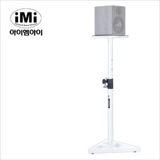 IMI 스피커스탠드 MSSC-101 모니터 MSSC-101. 1조 화이트 키보드스탠드