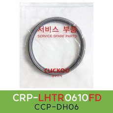 쿠쿠CRP-LHTR0610FD압력패킹CCP-DH06 이중패킹 분리형커버패킹