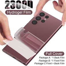 갤럭시s22ultra스크린프로텍터