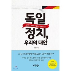 승자독식사회