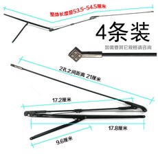 우산꼭지부품