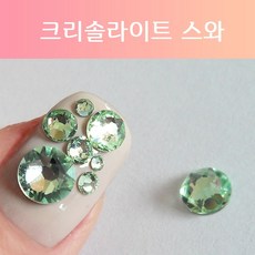 블런드스톤1469