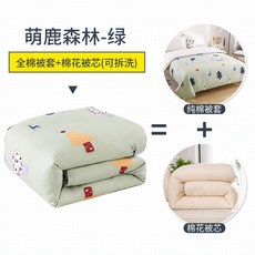 목화요솜 Nanjiren순면 목화이불심 이불 겨울이불 겨울두께 봄가을이불 솜이불 목화솜 싱글 요, C05-사슴 숲 그린
