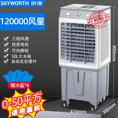 축사용에어쿨러냉풍기