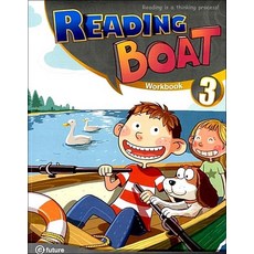 Reading Boat 리딩 보트 3 WB, Reading Boat 리딩 보트 3 : WB
