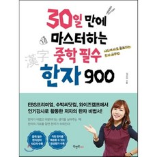 2분30초안에음료가나가지않으면생기는일