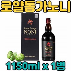 통씨통가