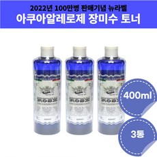 이탈리아로버츠장미수