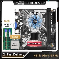 H61 마더보드 키트 I5 3570 프로세서 및 16GB DDR3 메모리 CPU 선풍기 포함 VGA Placa Mae NVME M.2 WIFI M.2 LGA 1155 H61S