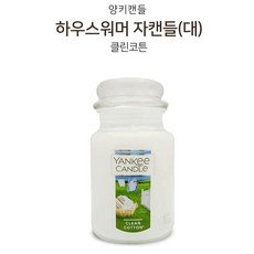 양키그린하우스