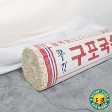 [오감만찬] 밀락원 구포국수 소면 1.4kg, 1개