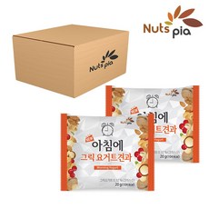 하루견과 뉴 아침에 그릭요거트 60봉 [낱봉], 20g, 60개