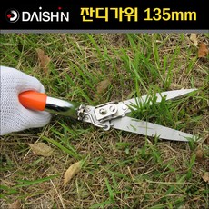 다이신잔디