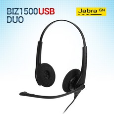 자브라 공식정품 BIZ1500USB 헤드셋/BIZ1500 USB/USB헤드셋/UC헤드셋/PC300NC/DSU-21A, 자브라/BIZ1500USB (양귀형)/PC전용