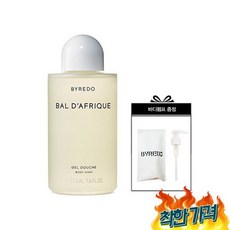 (백화점) 바이레도 발다프리크 (BALDAFRIQUE) 225ml, 1개