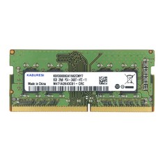ddr48g노트북용