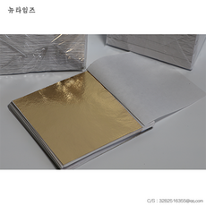24k금박