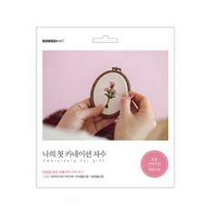 카네이션자수브로치