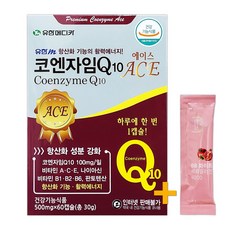유한코엔자임q10