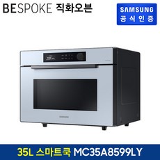 삼성복합오븐