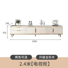 TV장 거실장 선반 휴대용 벽난로 TV 스탠드 플로팅 캐비닛 모니터 유닛 럭셔리 벽걸이 Muebles 살롱 극장 가구, 4) 2.4M - 85인치tv장