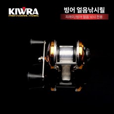 키우라 빙어 장구통릴 얼음낚시 피래미 빙어릴, 골드색상