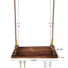 그네판 정원용 그네 부품 원목 의자 목재 안장 해먹 어린이 성인 스윙 야외용 1인용, P. (두꺼운 탄화) 60cm / 내부