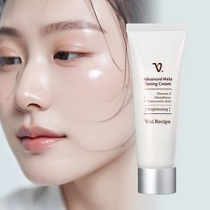 라프레앙 로즈 화이트닝 미백크림 50ml 트라넥삼산 기미 잡티 미백 기능성 크림 3개 상품 이미지