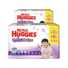 2020 하기스 맥스드라이 팬티 3단계 여아 2팩 128매