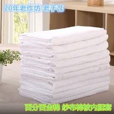 양모거즈이불