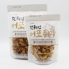 갓튀긴어포튀각