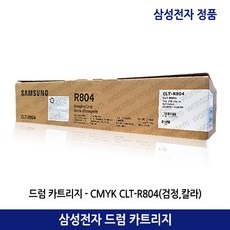 clt-r804